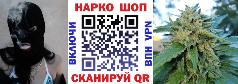 Виды наркоты Плавск Альфа ПВП COCAIN Псилоцибиновые грибы Меф OMG tor ГАШ Канабис
