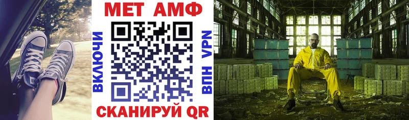 АМФЕТАМИН VHQ  kraken рабочий сайт  Плавск 