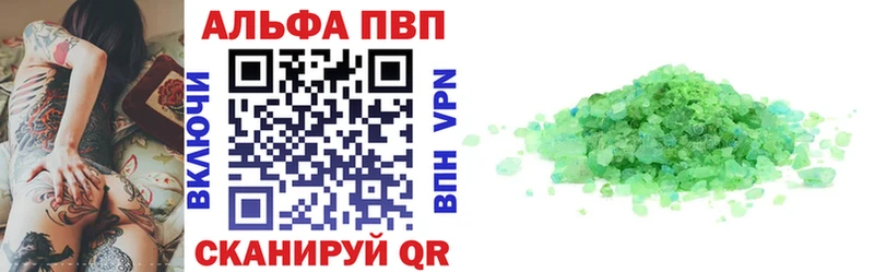 APVP мука  дарнет шоп  Плавск 