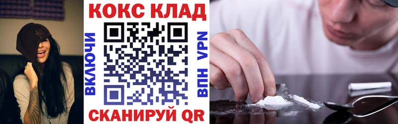 закладки  Плавск  COCAIN FishScale 