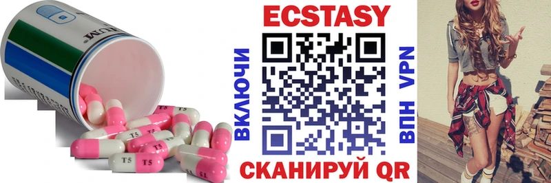 Ecstasy Punisher  Плавск 