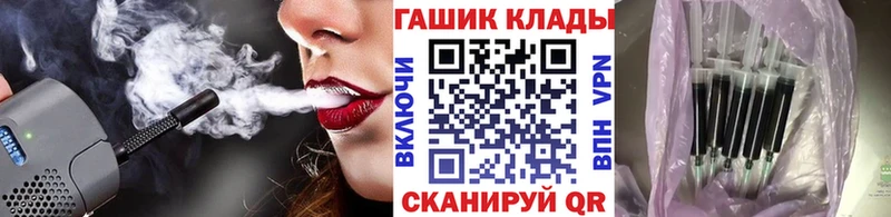 KRAKEN ONION  Плавск  ГАШИШ hashish 