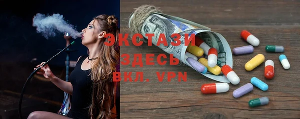 экстази Дмитриев