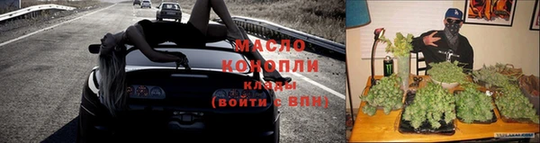 стафф Дмитровск