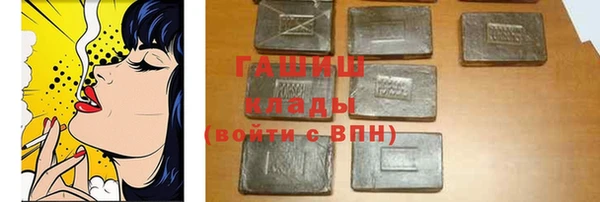 стафф Дмитровск