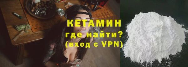 стафф Дмитровск