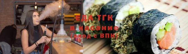 стафф Дмитровск