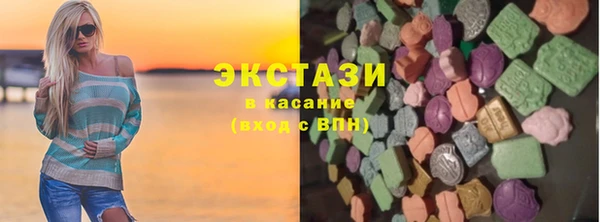 стафф Дмитровск