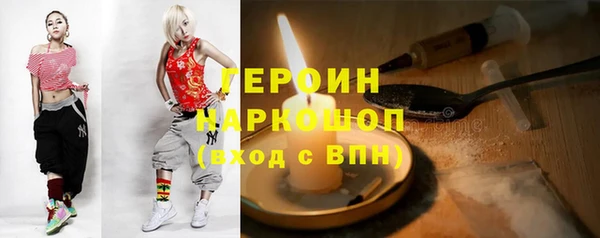 стафф Дмитровск