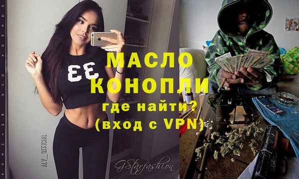 стафф Дмитровск
