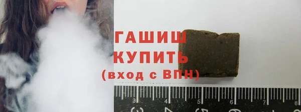 стафф Дмитровск