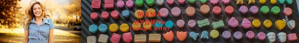 экстази Дмитриев