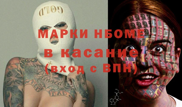 стафф Дмитровск