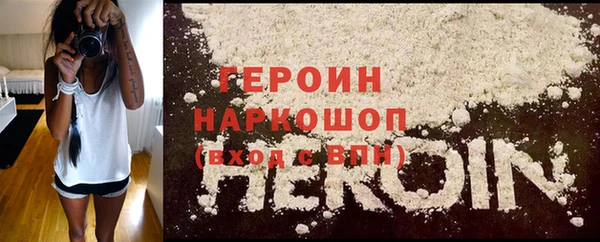 стафф Дмитровск