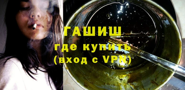 стафф Дмитровск