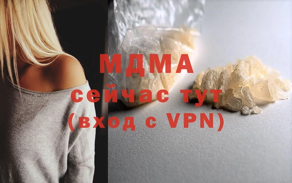 стафф Дмитровск