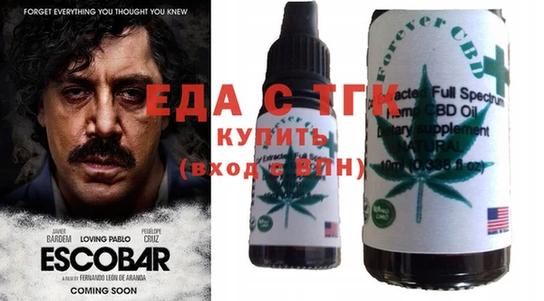стафф Дмитровск