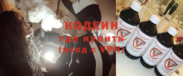 стафф Дмитровск
