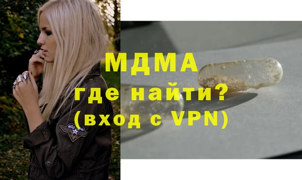 стафф Дмитровск