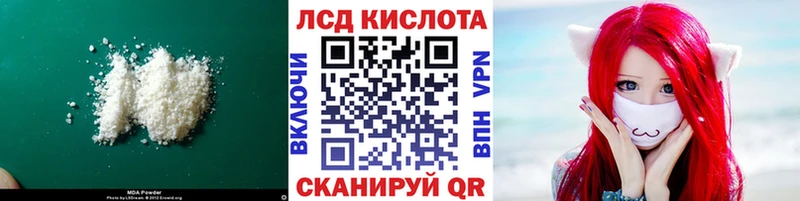 МЕГА   Плавск  ЛСД экстази ecstasy 