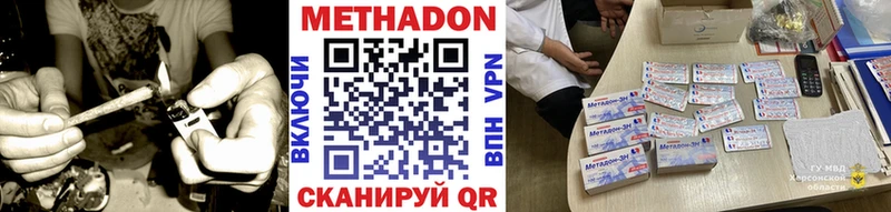 магазин Плавск Метадон мёд