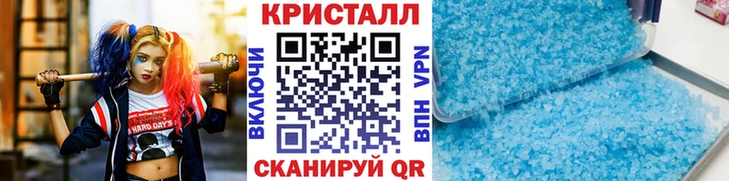 МЕТАМФЕТАМИН винт  Плавск 