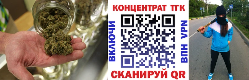 ТГК THC oil  Плавск 